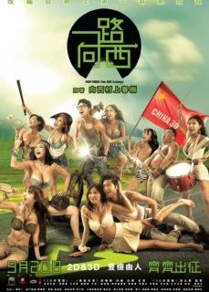 Due West: Our Sex Journey 2012 Çin Sex Filmi İzle hd izle