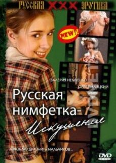 Russkaya nimfetka iskusheniye erotik film izle tek part izle