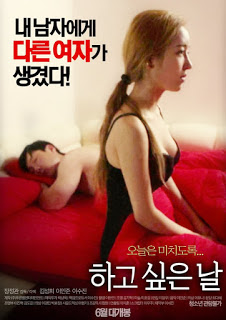 Kore Sex Filmi A Day To Do It 720p İzle izle